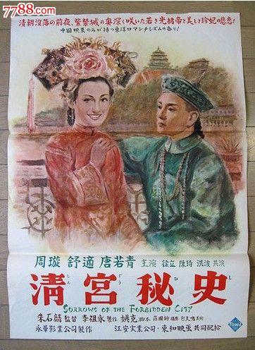 国立资讯科技机械与光学大学环境科学学位证书