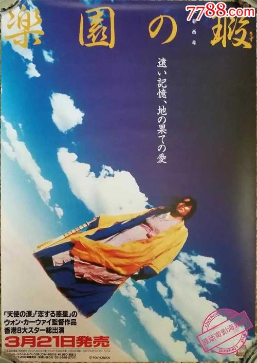 购买假加利福尼亚州身份证